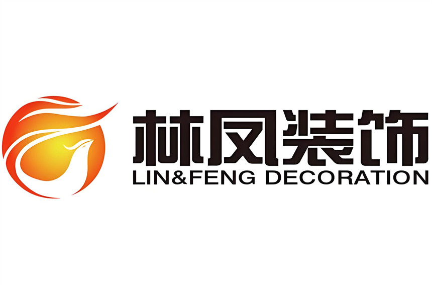 林凤装饰