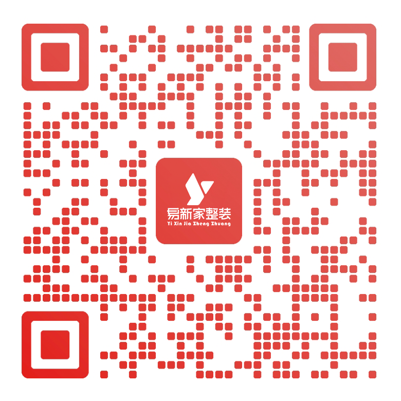 扫一扫，微信咨询